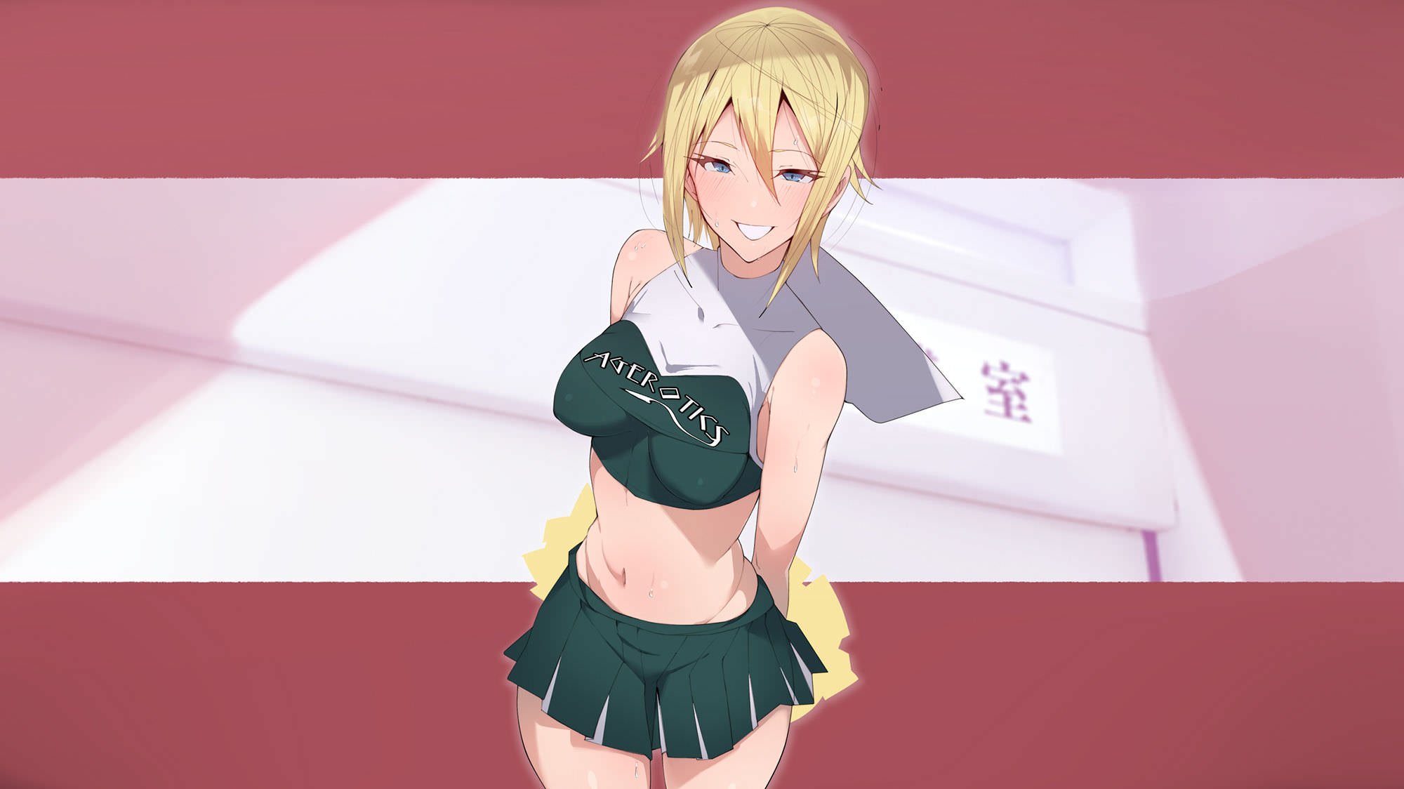 愛国者、制服美少女達 えぇ？敗北の女神と呼ばれたチアガールちゃんだってぇ！？